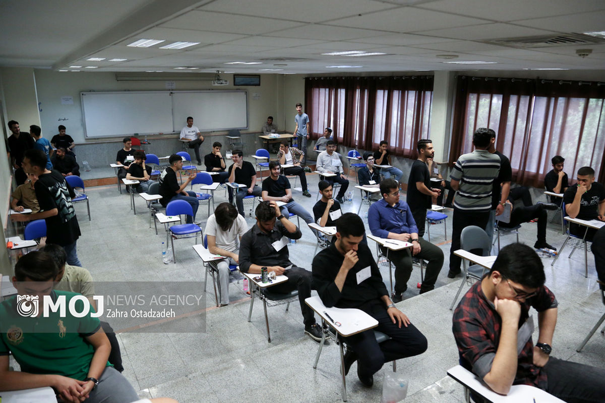 نوبت دوم آزمون سراسری سال ۱۴۰۳