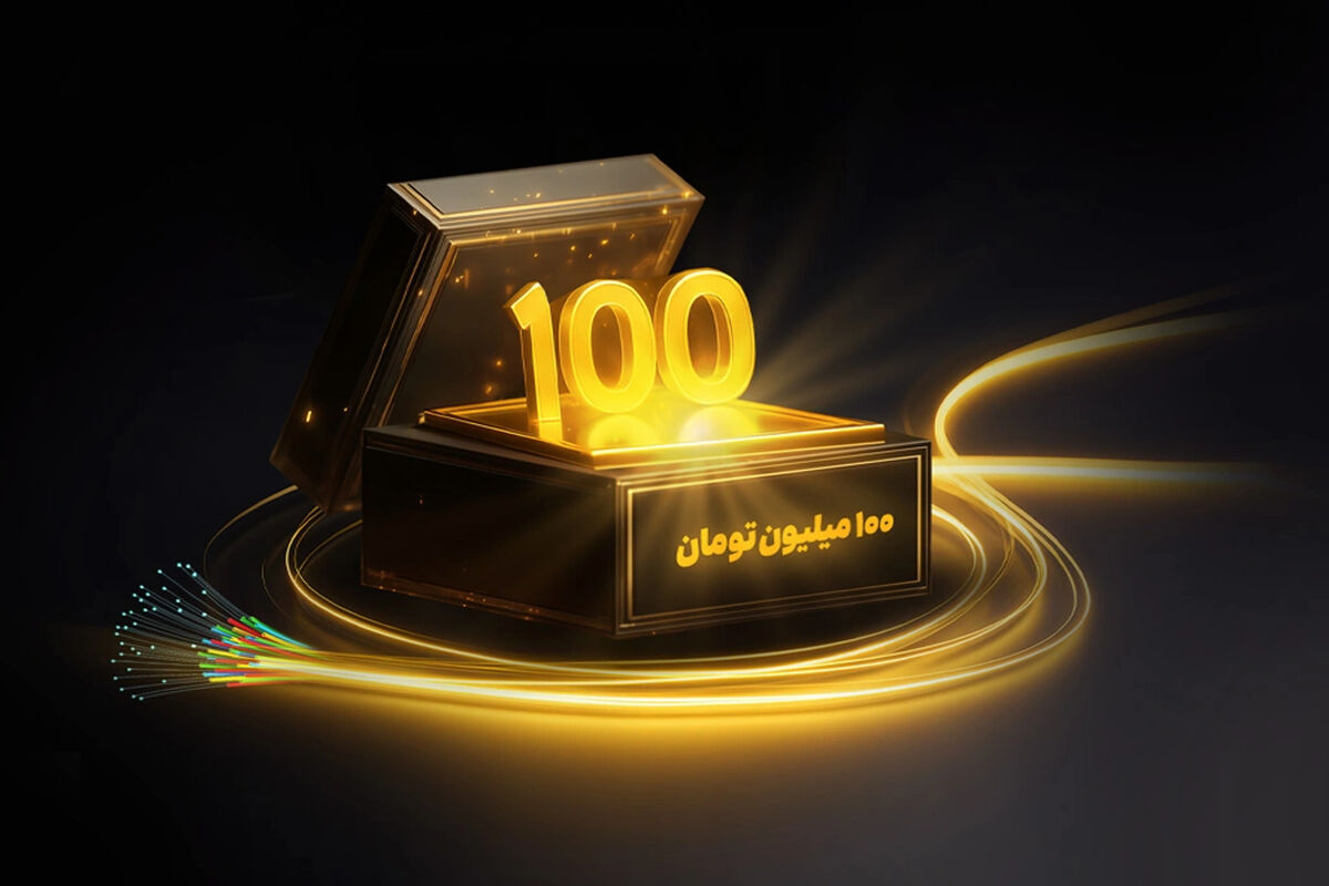 ایرانسل