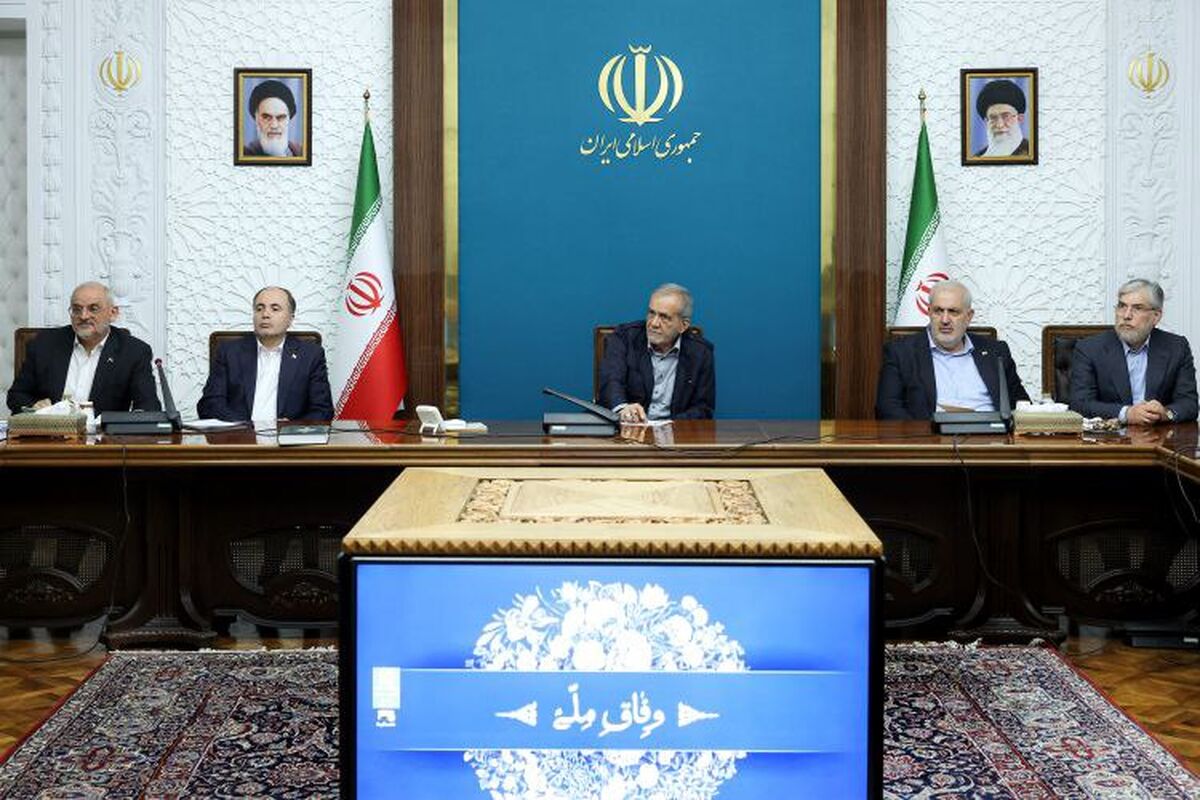 پزشکیان 