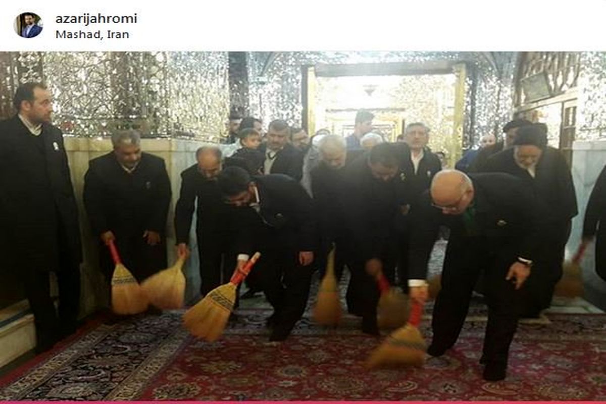 آذری جهرمی