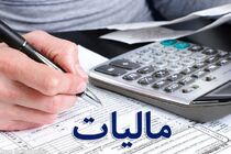 افرادی که کتمان درآمد دارند، جریمه شده و مشمول معافیت‌ها نخواهند شد
