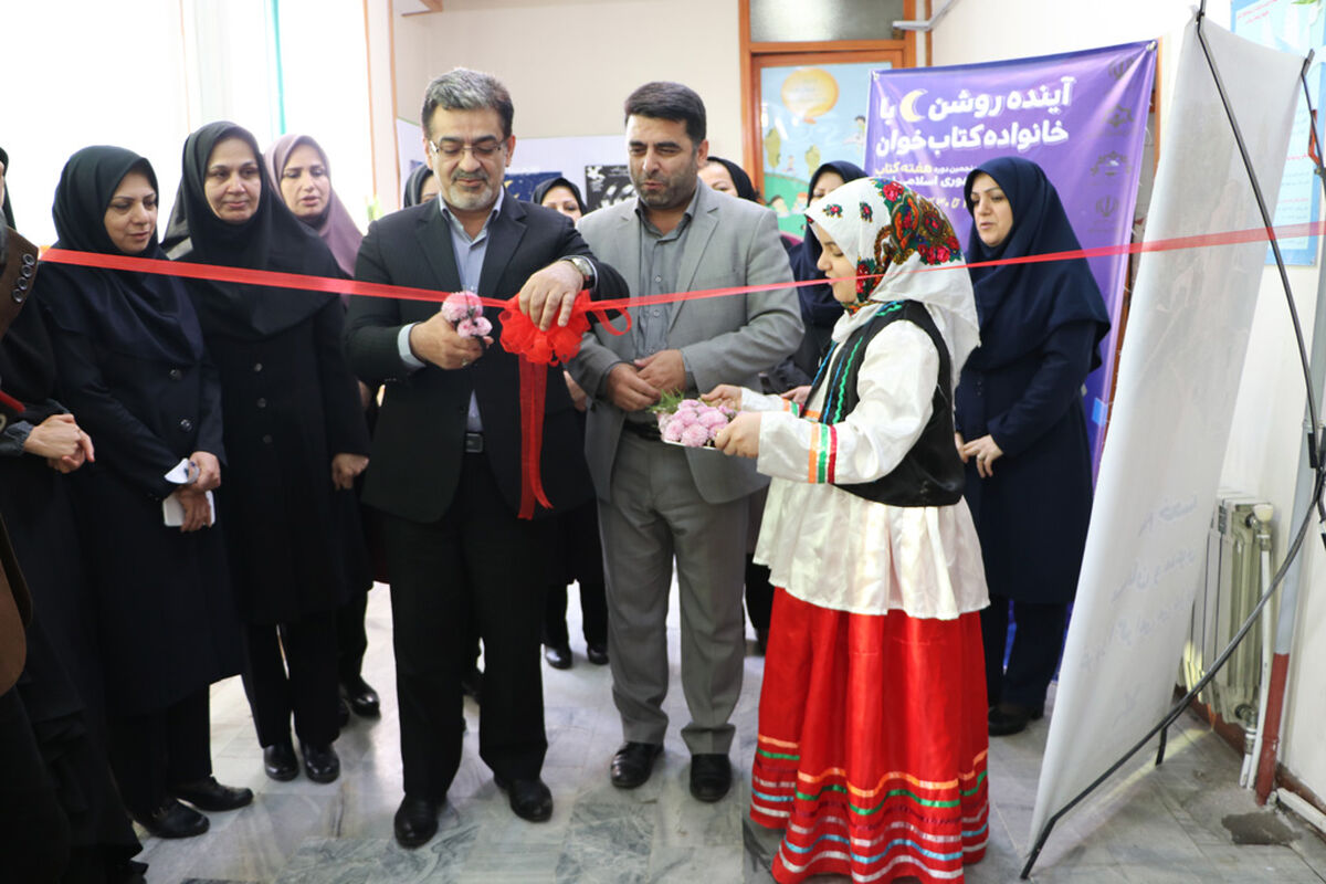 نمایشگاه کتاب