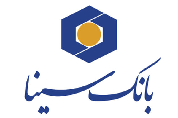 اعلام فهرست شعب فعال بانک سینا در روز پنج‌شنبه 5 شهریور ماه 1405