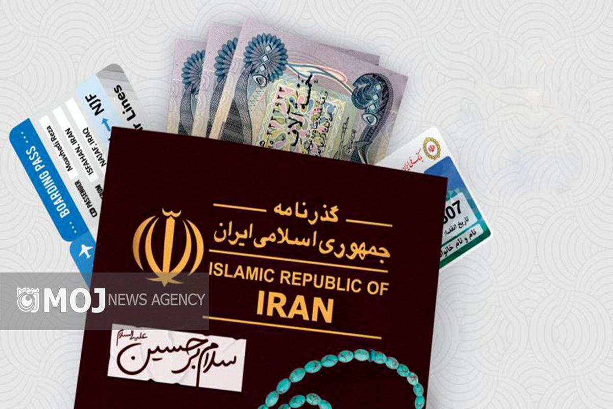 بلیط اربعین