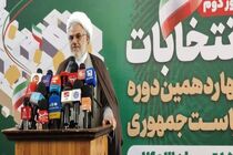 چشم دنیا به انتخابات ایران است