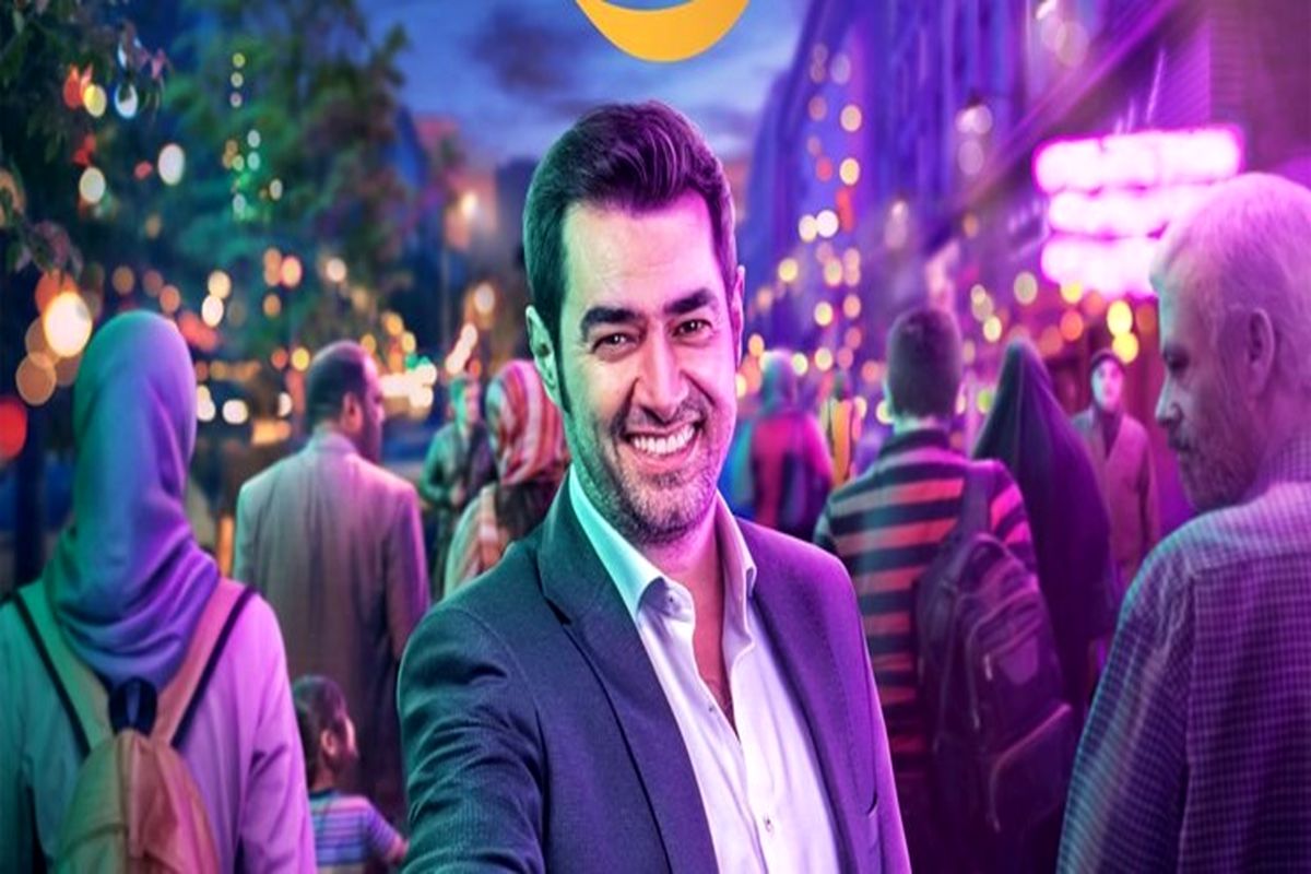 برنامه هم رفیق