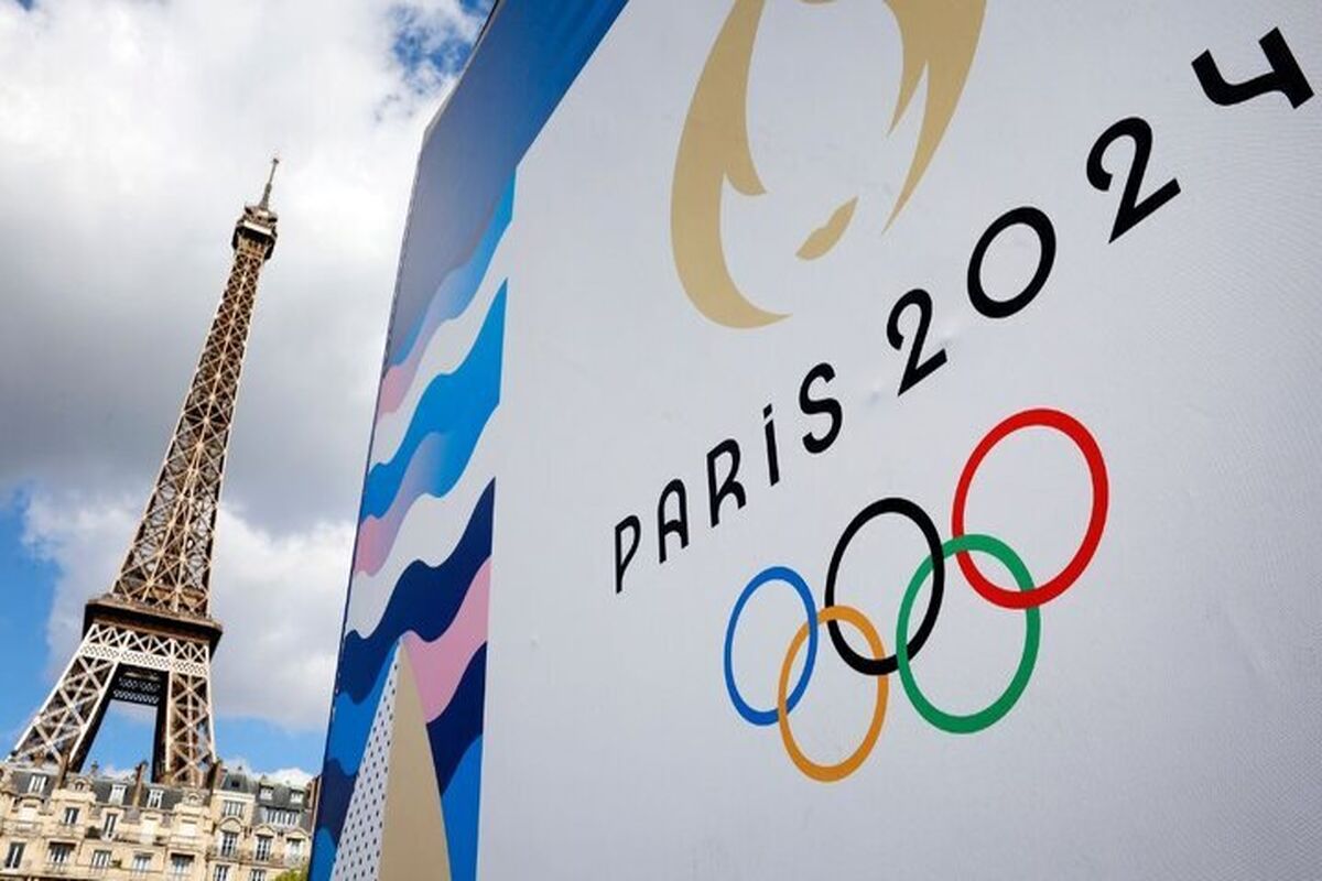 پارالمپیک پاریس پارالمپیک 2024 پاریس