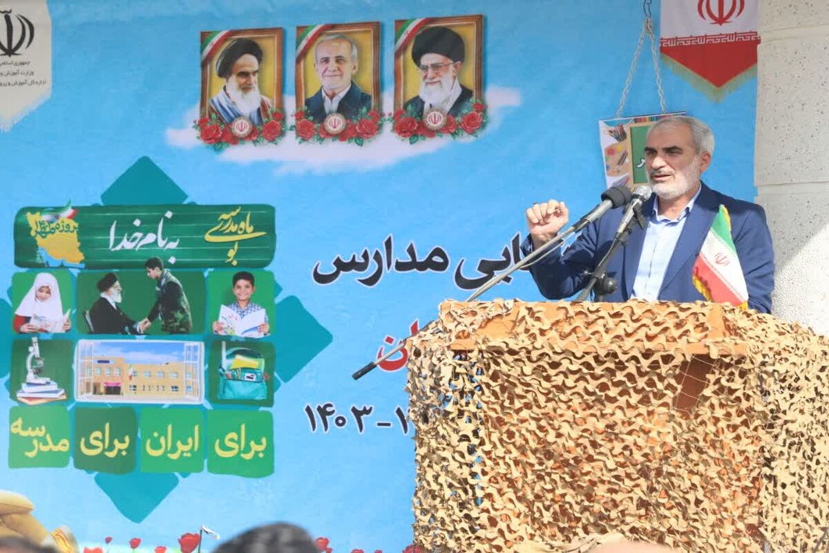 استاندار مازندران 
