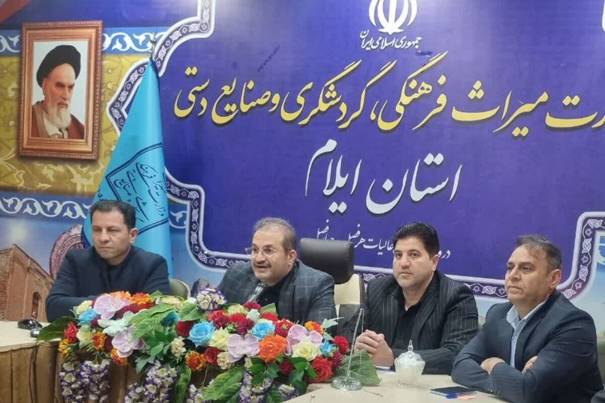 وبینار