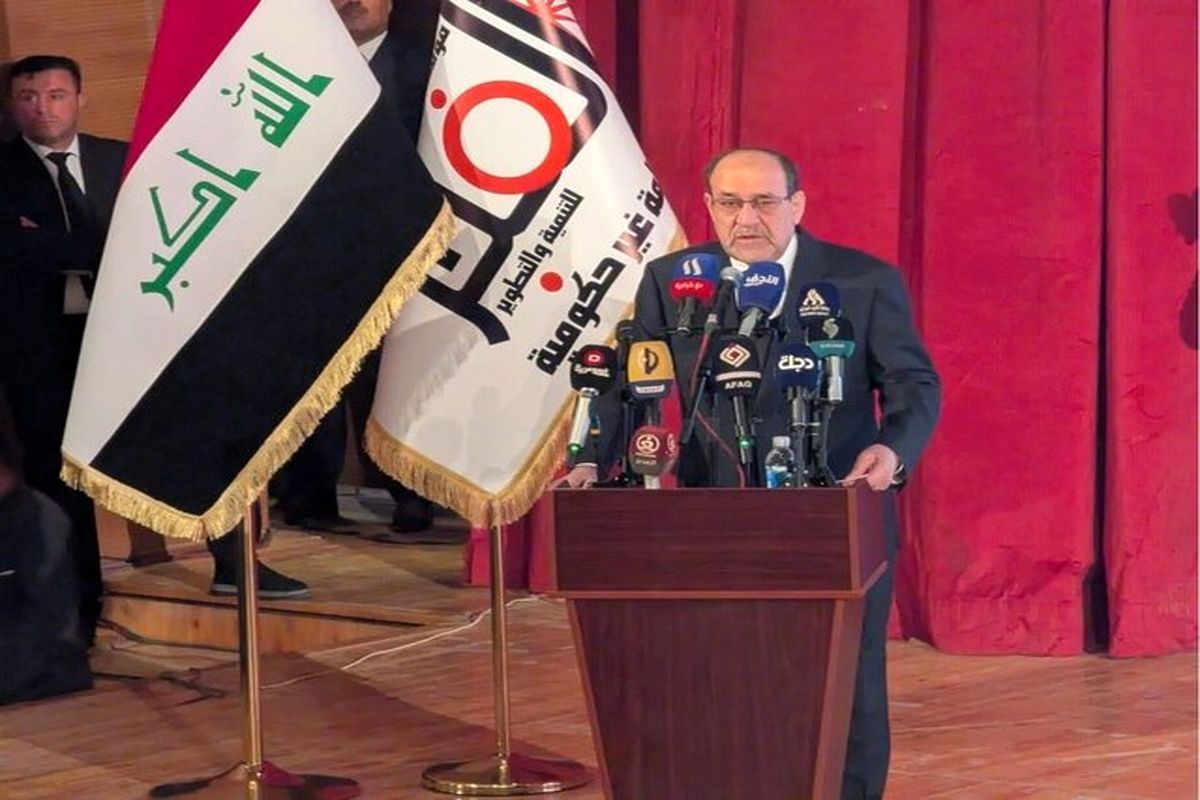 شورای اسلامی عراق