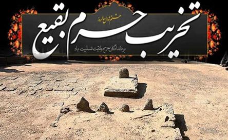 اجرای ویژه برنامه ای در جوار حرم مطهر امامزاده شاه ابوالحسن(ع) در خمینی شهر
