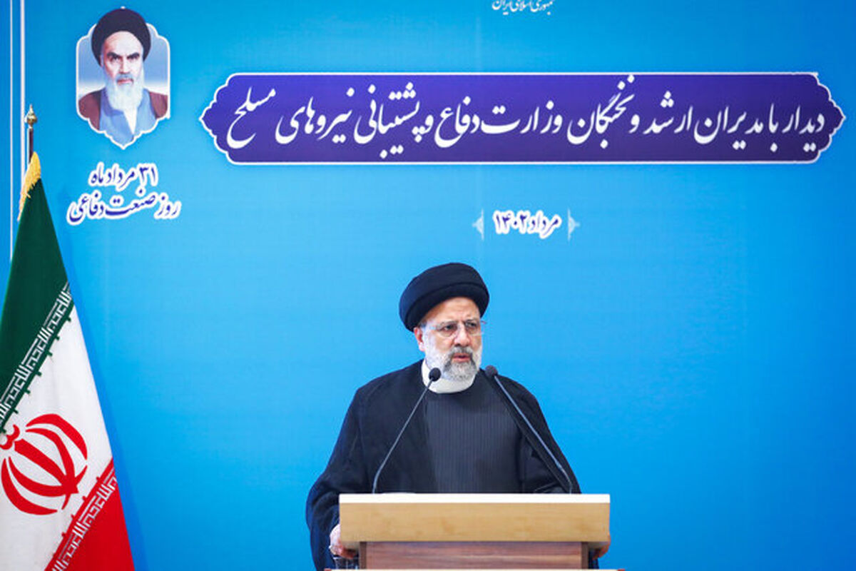 ابراهیم رئیسی