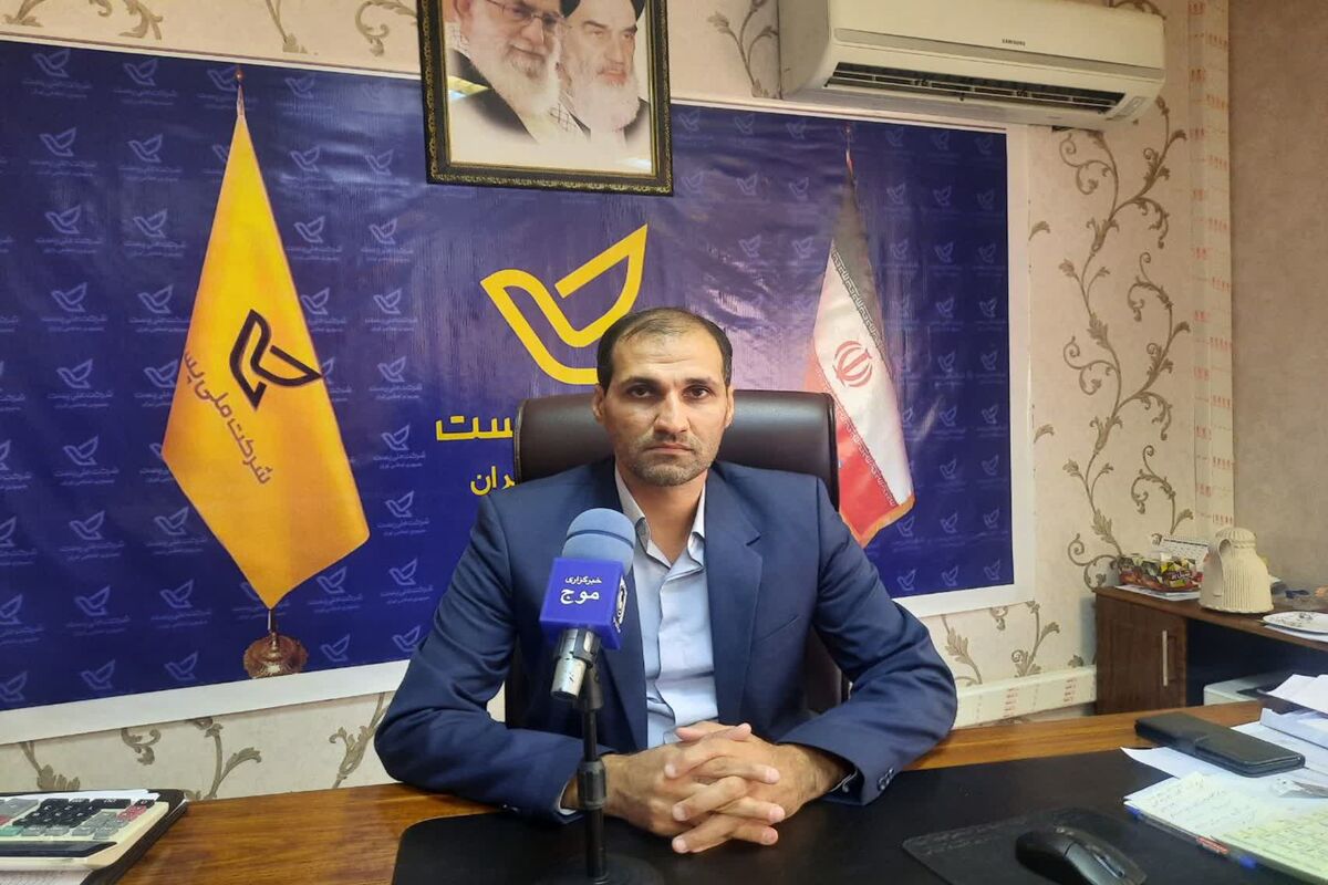 غلامی