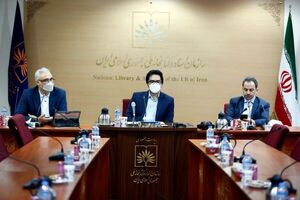 ماموریت کتابخانه ملی برای استاندارد سازی مدیریت اسناد الکترونیکی کشور