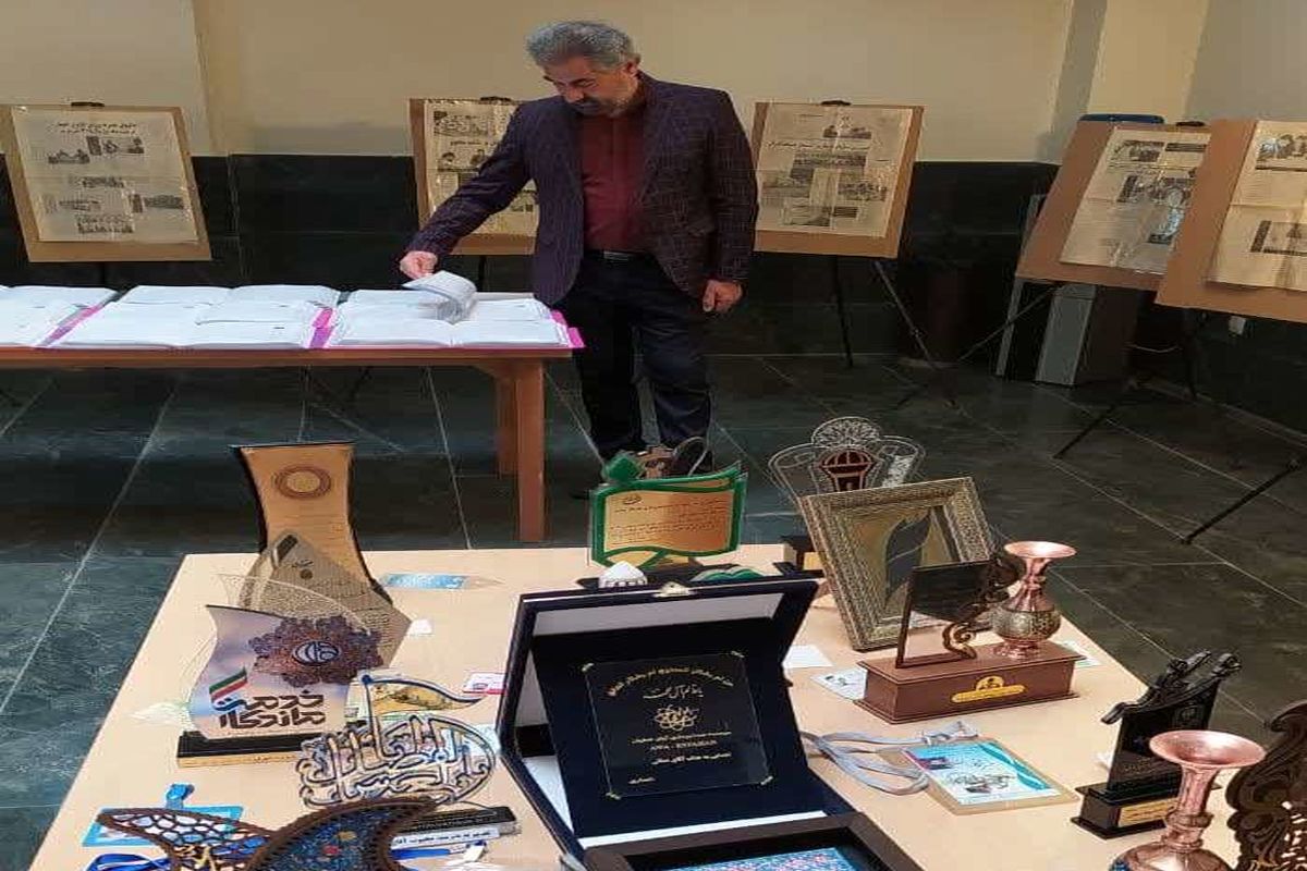 نمایشگاهد 5