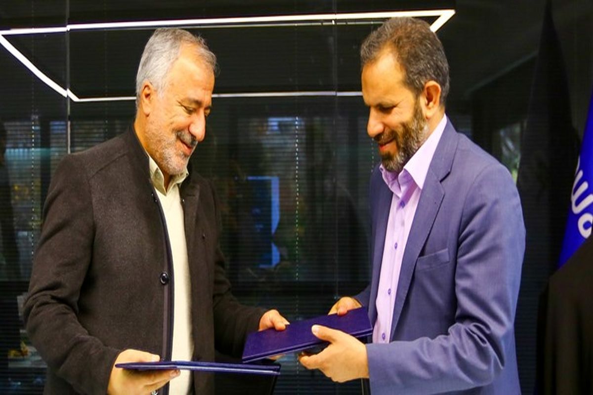 دانشگاه اصفهان