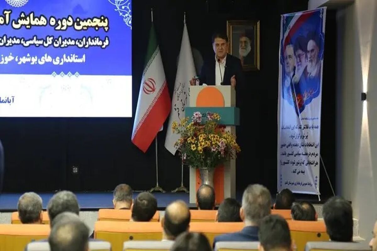 معاون سیاسی وزیر کشور