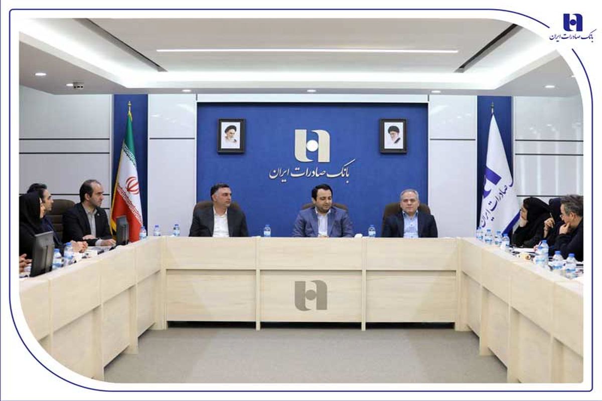 بانک صادرات ایران