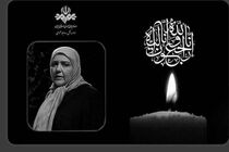 زویا امامی در کنار فرزندش در بهشت زهرا آرام می‌گیرد