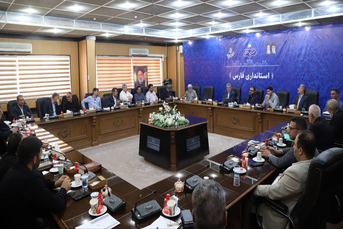 استانداری فارس