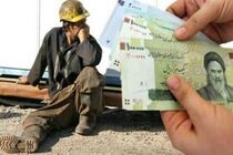 سطح حقوق و دستمزد جامعه کارگری جوابگوی معیشت آنها نیست
