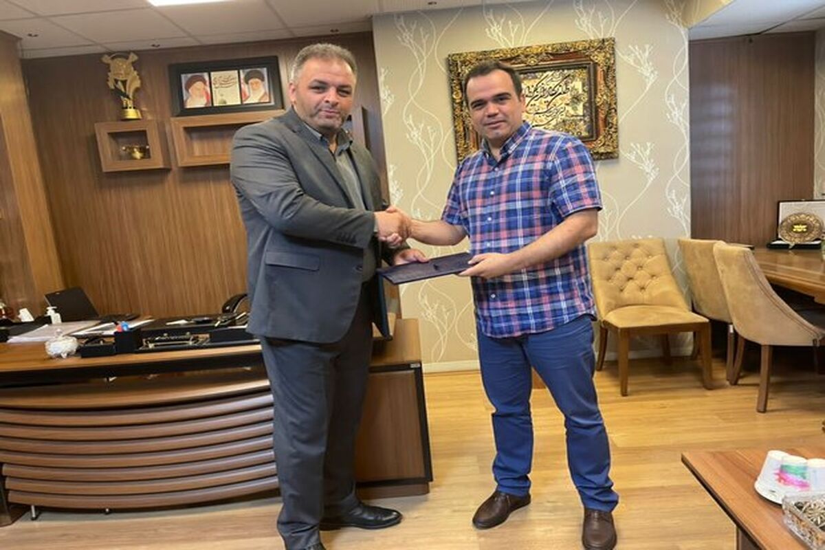 فدراسیون وزنه‌ برداری