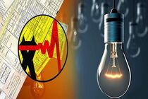 پاداش و بخشودگی برق برای ۳۹ درصد از مشترکان برق استان اصفهان