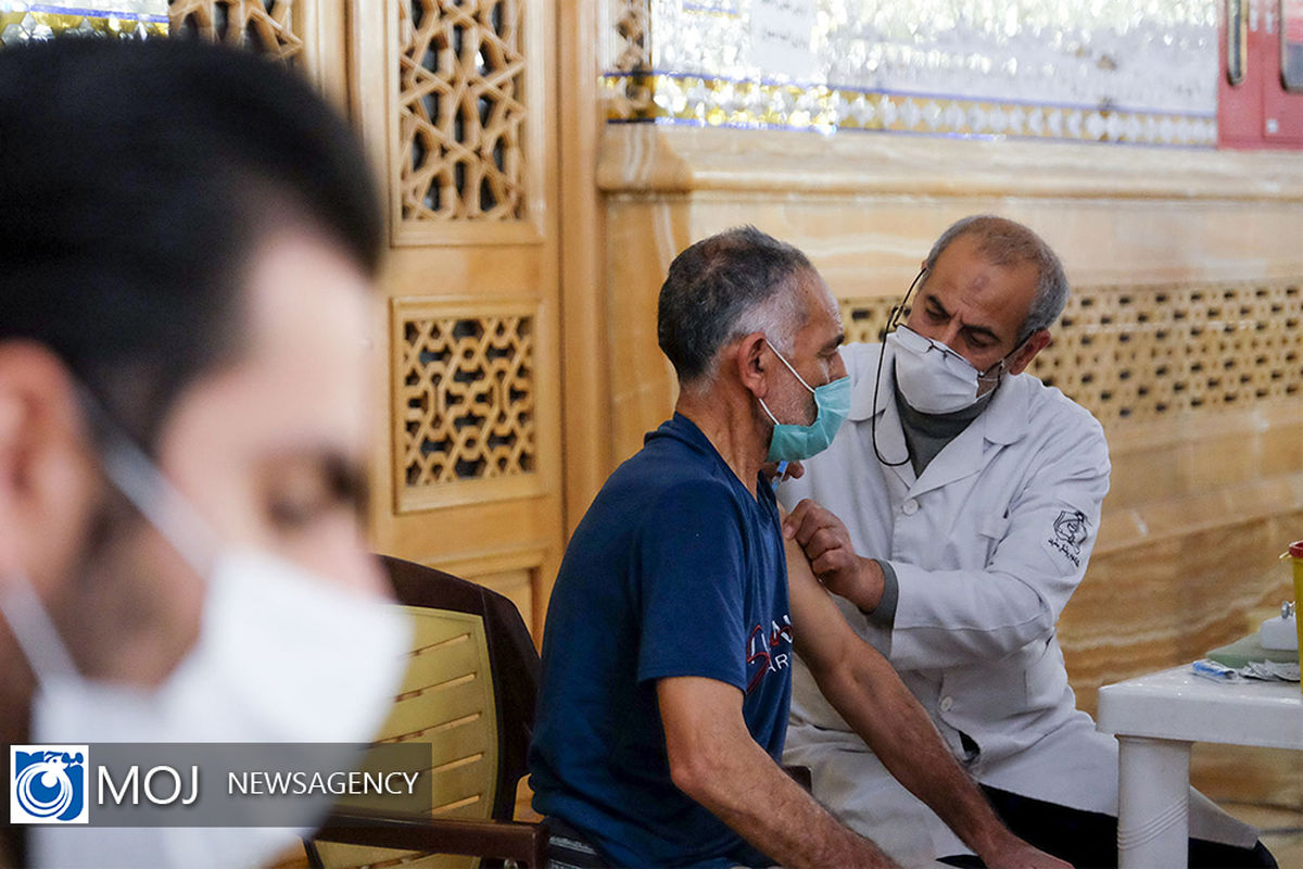 مرکز واکسیناسیون حرم مطهر رضوی