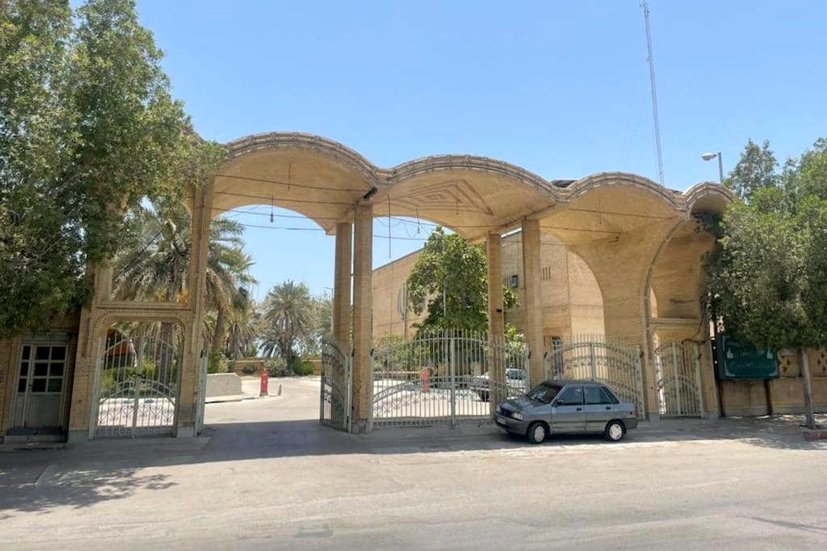 استانداری هرمزگان
