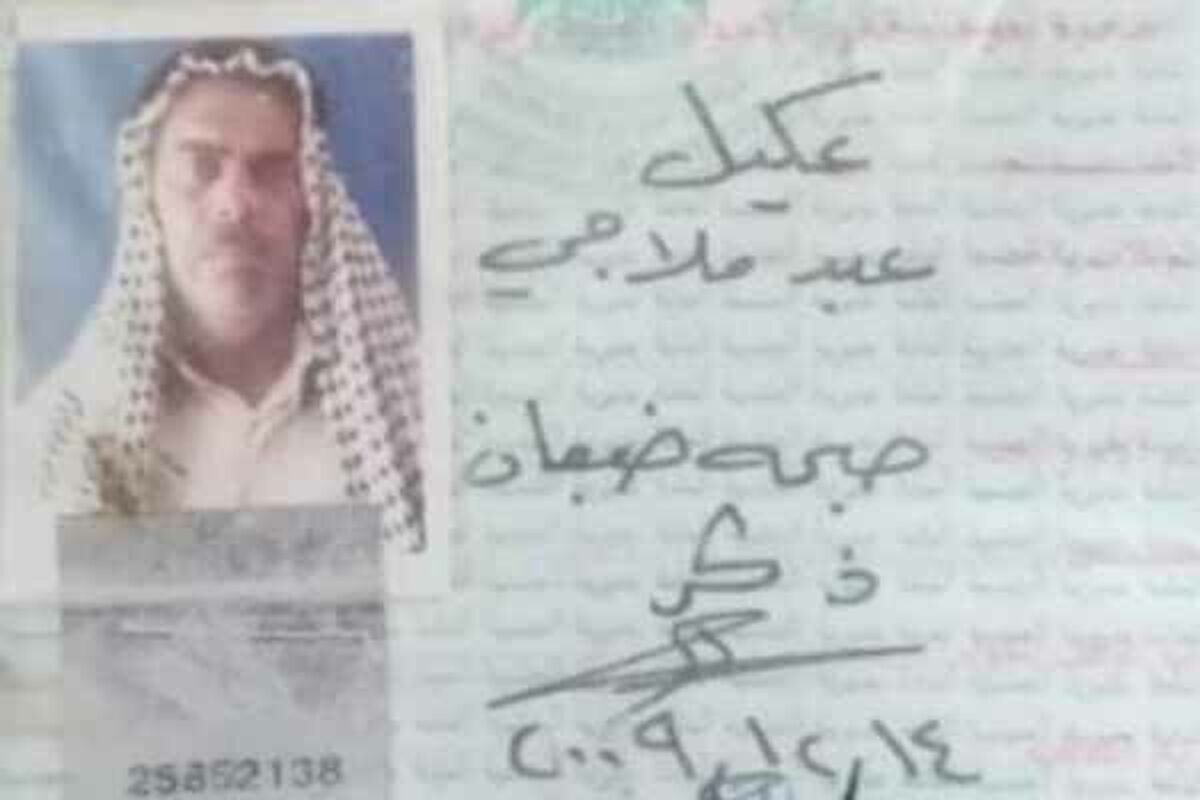 بازداشت یکی از نزدیکان ابوبکر البغدادی