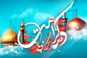 برگزاری برنامه های دهه کرامت  در 5 بقعه شهرستان فلاورجان