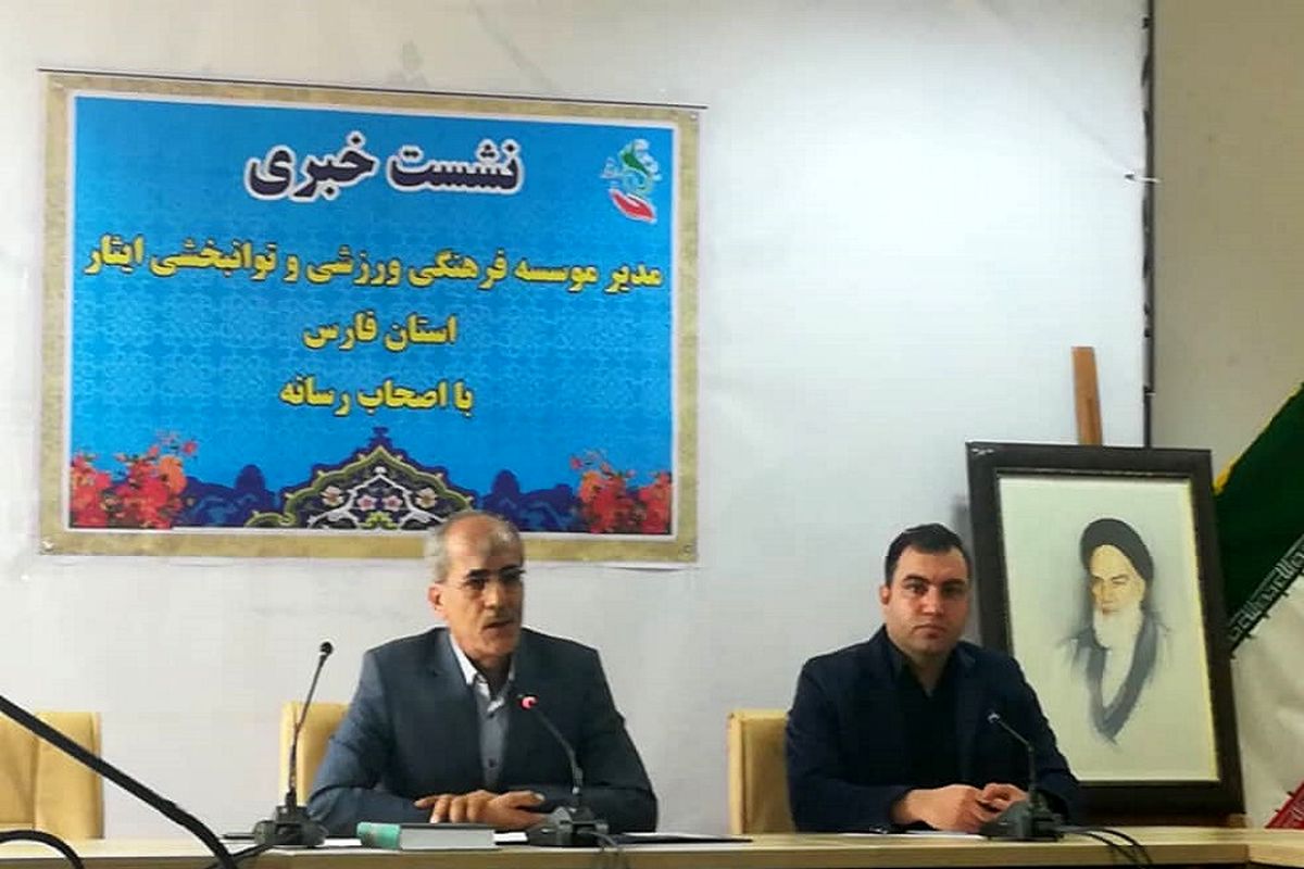 عباس نعمت‌اللهی، مدیر مؤسسه فرهنگی، ورزشی و توانبخشی ایثار فارس