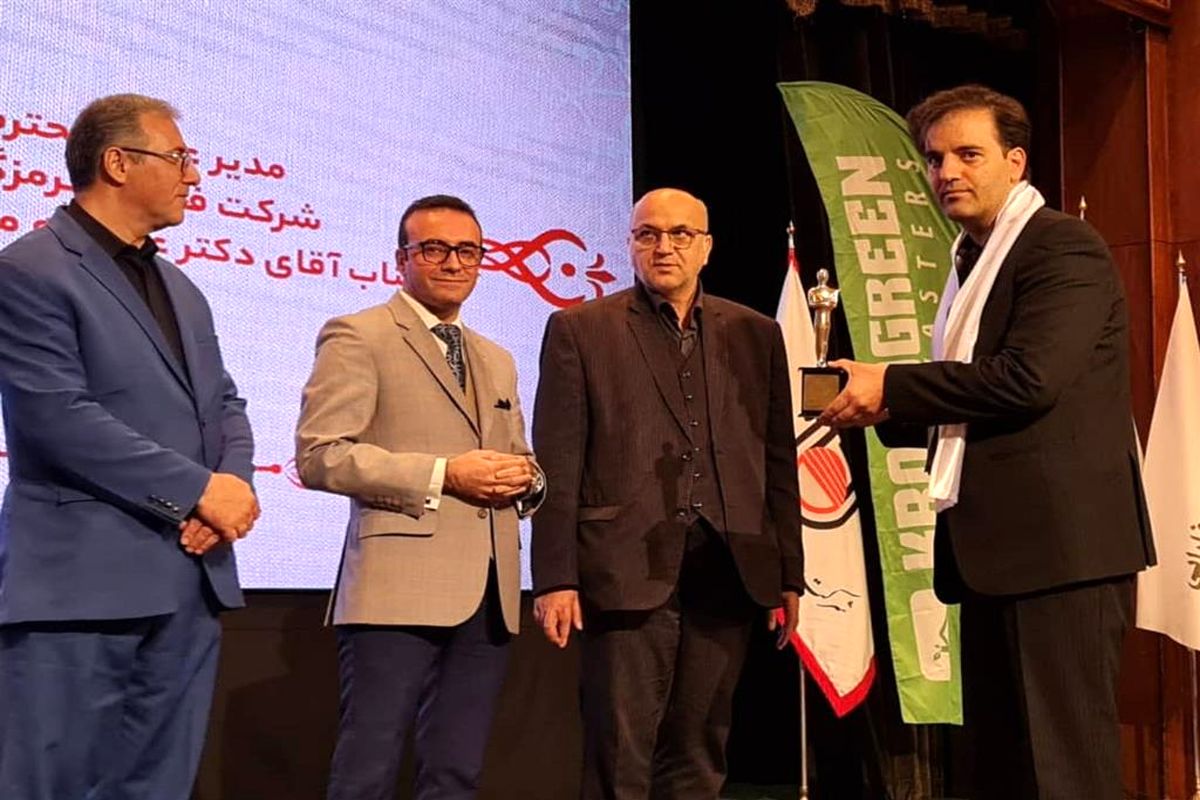 ذوب آهن