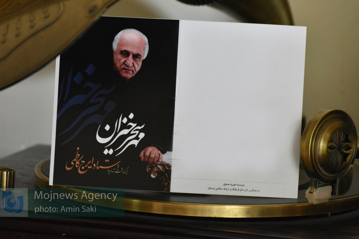 ایرج کاظمی