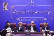 وزیر اقتصاد از تشکیل ستادهای توسعه منطقه‌ای برای حل چالش‌های اقتصادی خبر داد