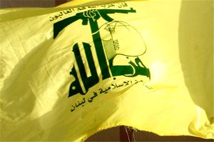 حزب الله لبنان حادثه تروریستی فرانسه را محکوم کرد