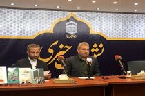 اجلاس سراسری نماز سی ام آذر برگزار می شود