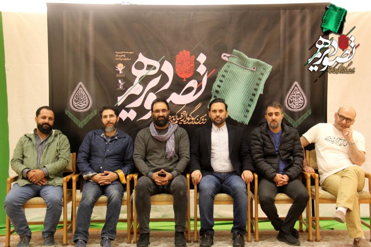 سوگواره فیلم کوتاه عاشورایی تصویر دهم