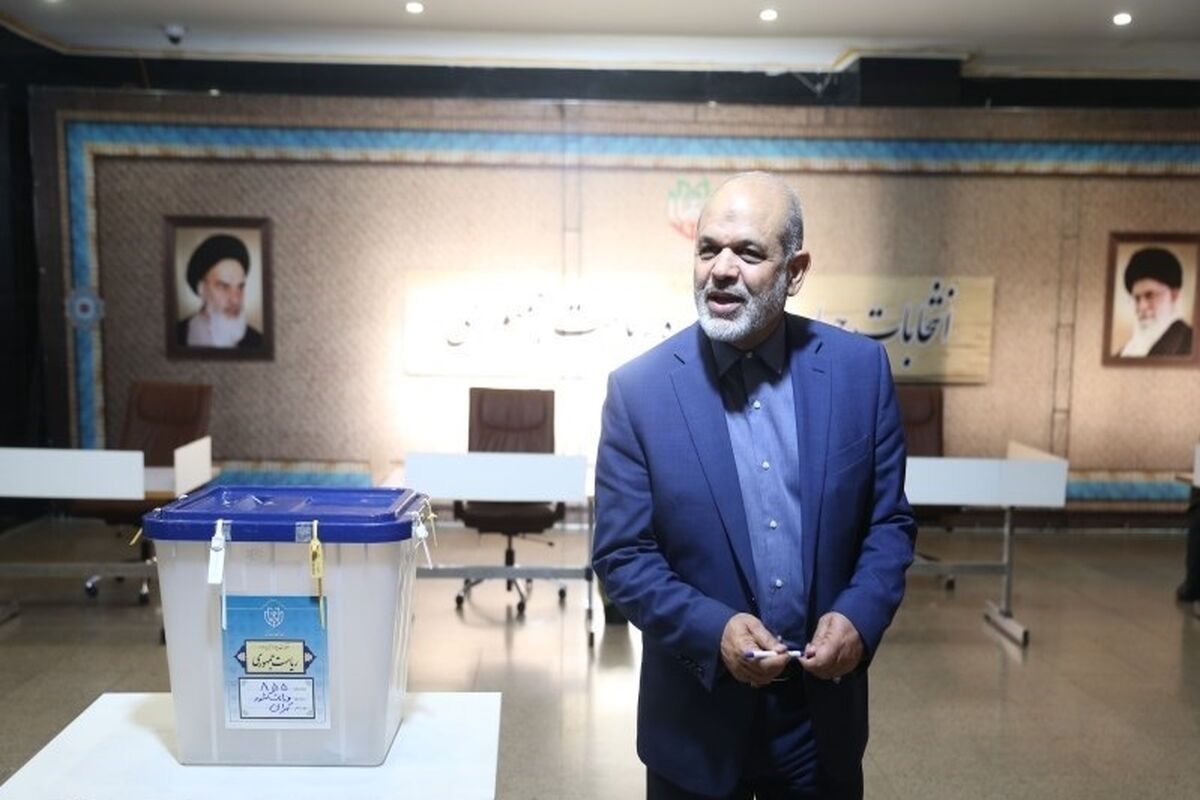 وحیدی