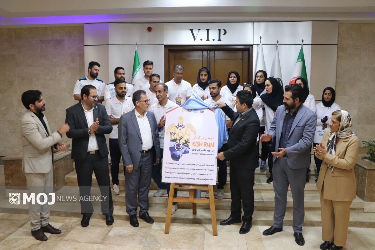 رونمایی پوستر فدراسیون ورزش همگانی کیش