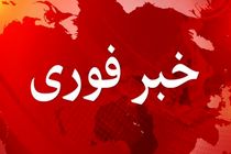 کابل با انفجاری مهیب به لرزه در آمد