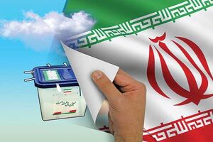 اطلاعیه شماره ۱۴ ستاد انتخابات کشور
