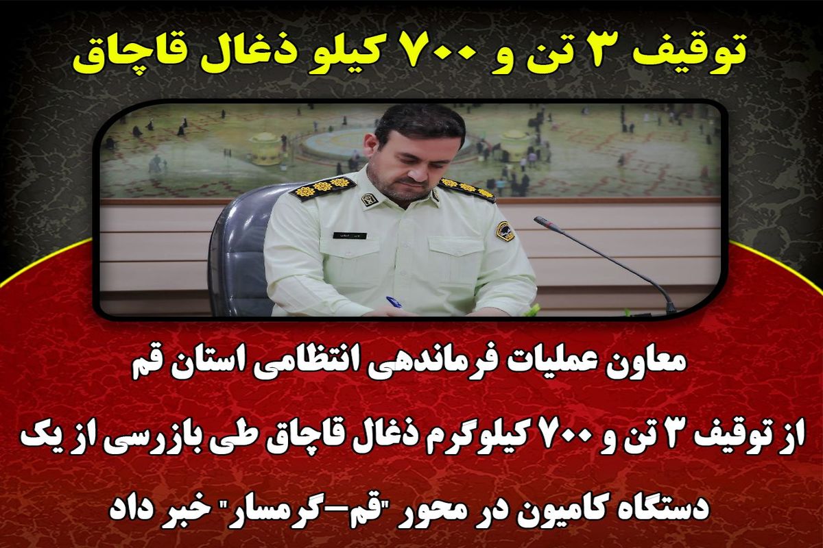 سرهنگ ولی ترابی