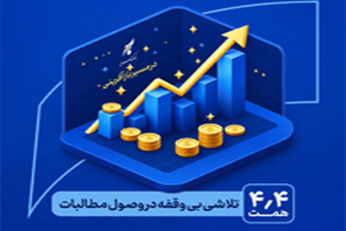 بانک سرمایه