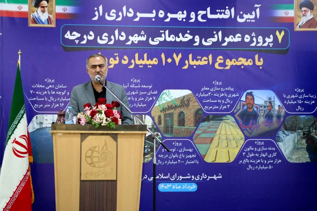 زینلیان