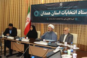 نمایندگان همدان در دور اول مشخص خواهند شد