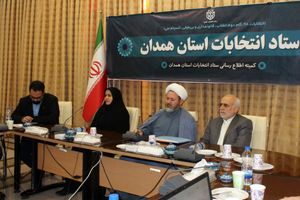 نمایندگان همدان در دور اول مشخص خواهند شد