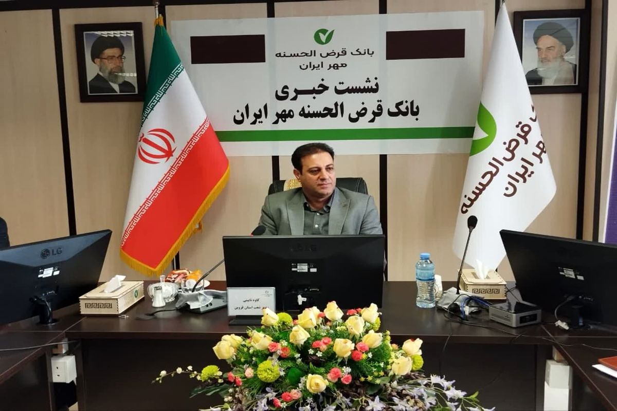 بانک مهر قزوین1