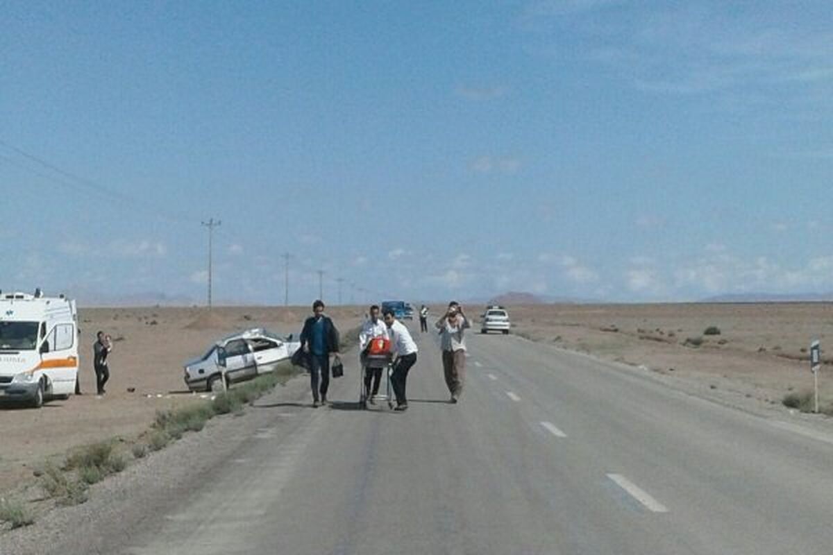 تصادف