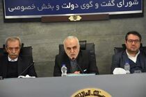 یکی از دغدغه های امروز رشد سرمایه گذاری در کشور است